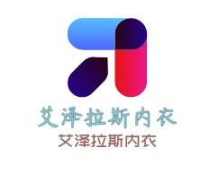 艾澤拉斯內(nèi)衣加盟