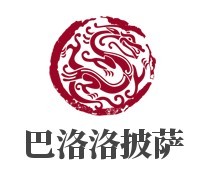 巴洛洛披薩加盟