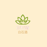 白石酒加盟