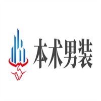 本術(shù)男裝加盟