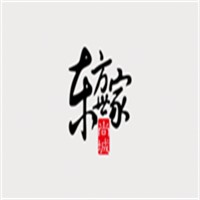 東方世家男裝加盟