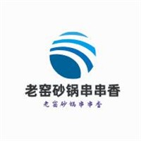老窯砂鍋串串香加盟