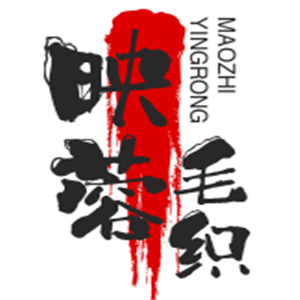 映蓉毛織加盟