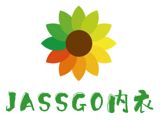 JASSGO內(nèi)衣加盟