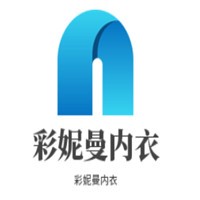 彩妮曼內(nèi)衣加盟