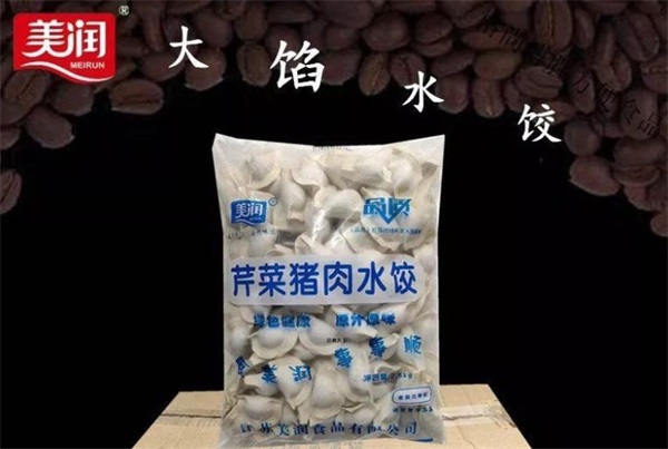 美潤(rùn)水餃