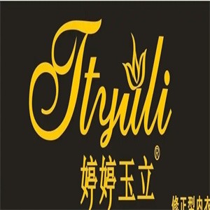 婷婷玉立文胸內(nèi)褲加盟