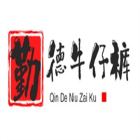 勤德牛仔褲加盟