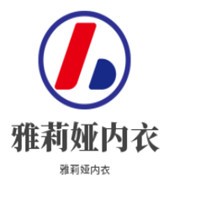 雅莉婭內(nèi)衣加盟