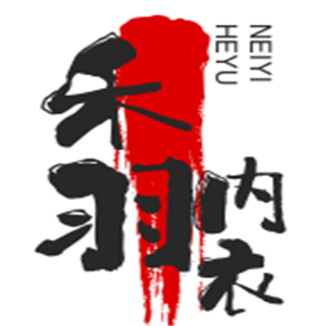 禾羽內(nèi)衣加盟