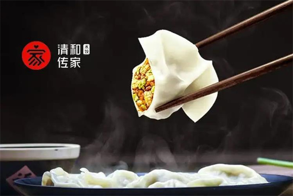 清和傳家餃子