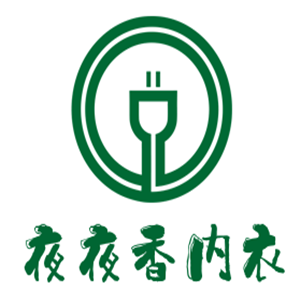 夜夜香內(nèi)衣加盟