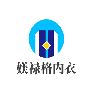 媄祿格內(nèi)衣加盟