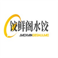 餃鮮閣水餃加盟
