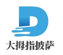 大拇指披薩加盟