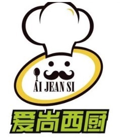 愛(ài)尚西廚披薩加盟