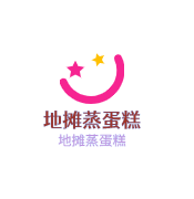地?cái)傉舻案饧用? width=
