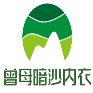 曾母暗沙內(nèi)衣加盟