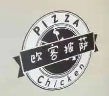 歐客披薩加盟