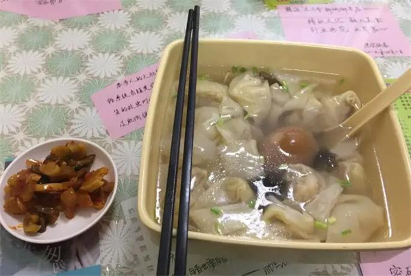 木子香餛飩