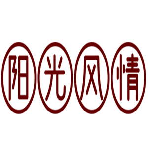 陽光風(fēng)情十字繡加盟