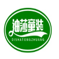 迪莎童裝加盟