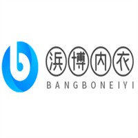 浜博內(nèi)衣加盟