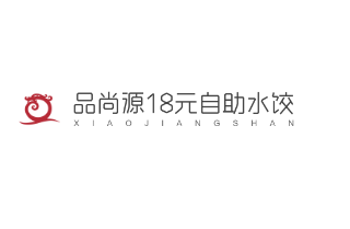 品尚源18元自助水餃加盟