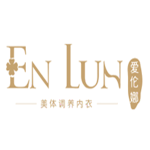 ENLUN愛倫娜內(nèi)衣加盟