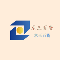 京王百貨加盟