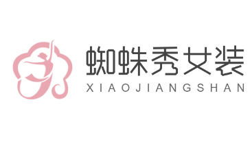 蜘蛛秀女裝加盟