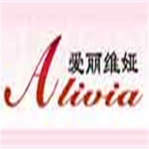愛麗維婭內(nèi)衣加盟