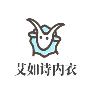 艾如詩內(nèi)衣加盟