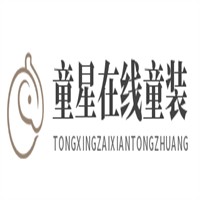 童星在線童裝加盟