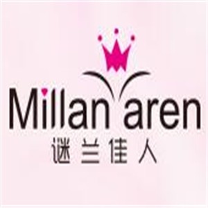 謎蘭佳人內(nèi)衣加盟