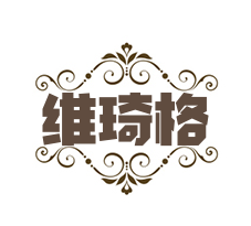 維琦格內(nèi)衣加盟