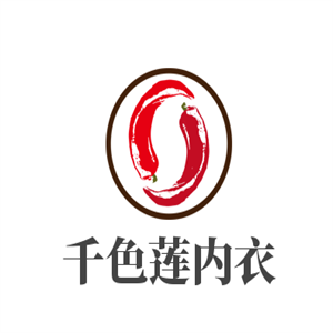千色蓮內(nèi)衣加盟