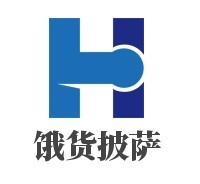 餓貨披薩加盟