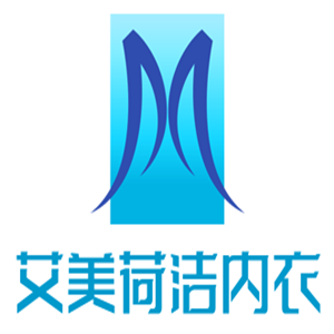 艾美荷潔內(nèi)衣加盟
