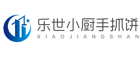 樂(lè)世小廚手抓餅加盟