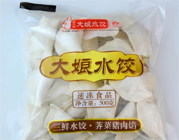 大娘水餃店