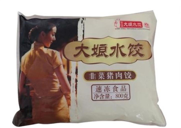 大娘水餃店