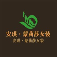 安琪·蒙莉莎女裝加盟