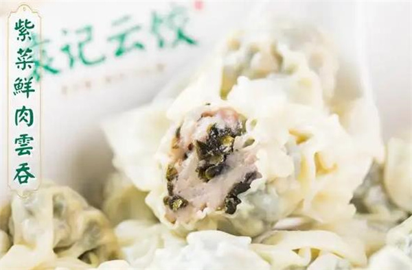 袁記餃子云吞店