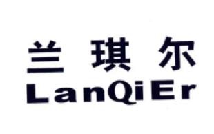 蘭琪爾內(nèi)衣加盟