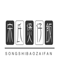 宋氏煲仔飯加盟