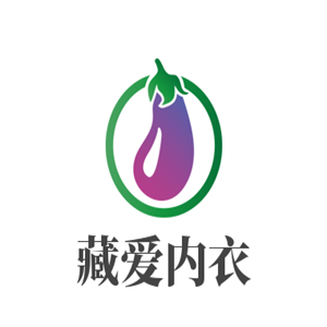 藏愛內(nèi)衣加盟