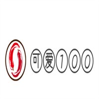 可愛100童裝加盟