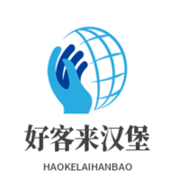 好客來漢堡加盟