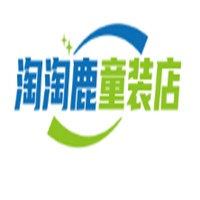 淘淘鹿童裝店加盟